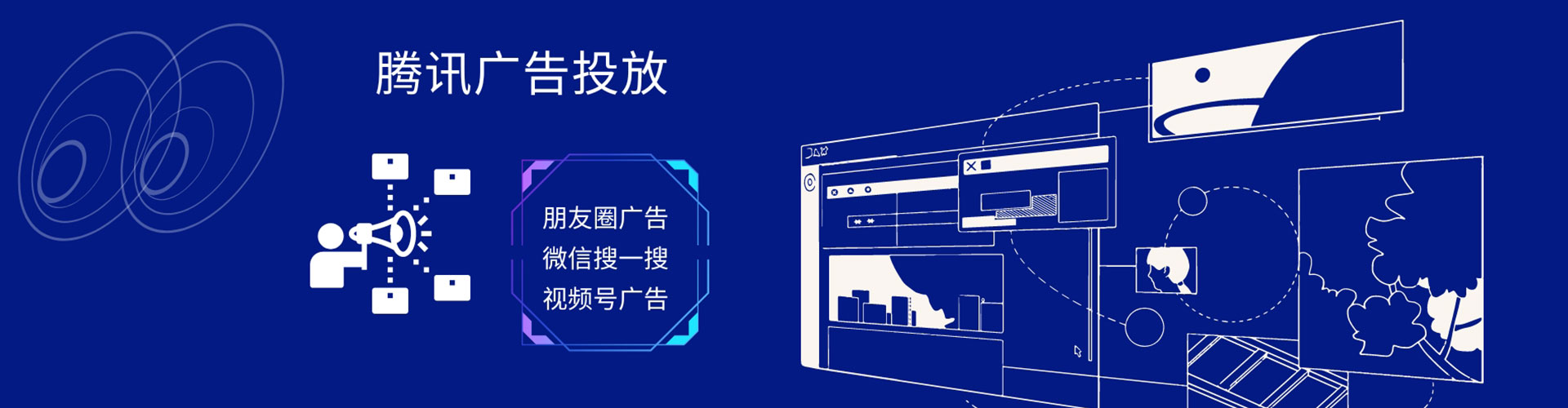 庆元朋友圈信息流