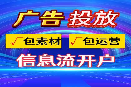 提升信息流广告转化率的方法与XX案例分析