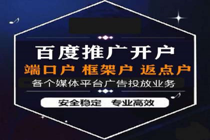 SEM竞价专员案例分析：创意广告策略