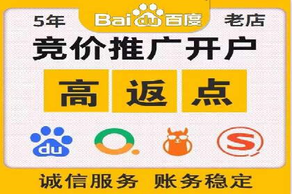 案例分享：百度推广排名提升的秘诀