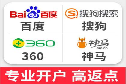 竞价开户推广案例营销策略